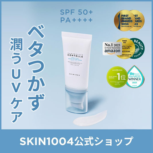 SKIN 1004 - HYALUCICA WATER FIT SUN PROTECTOR SPF50+ PA++++ 50ML