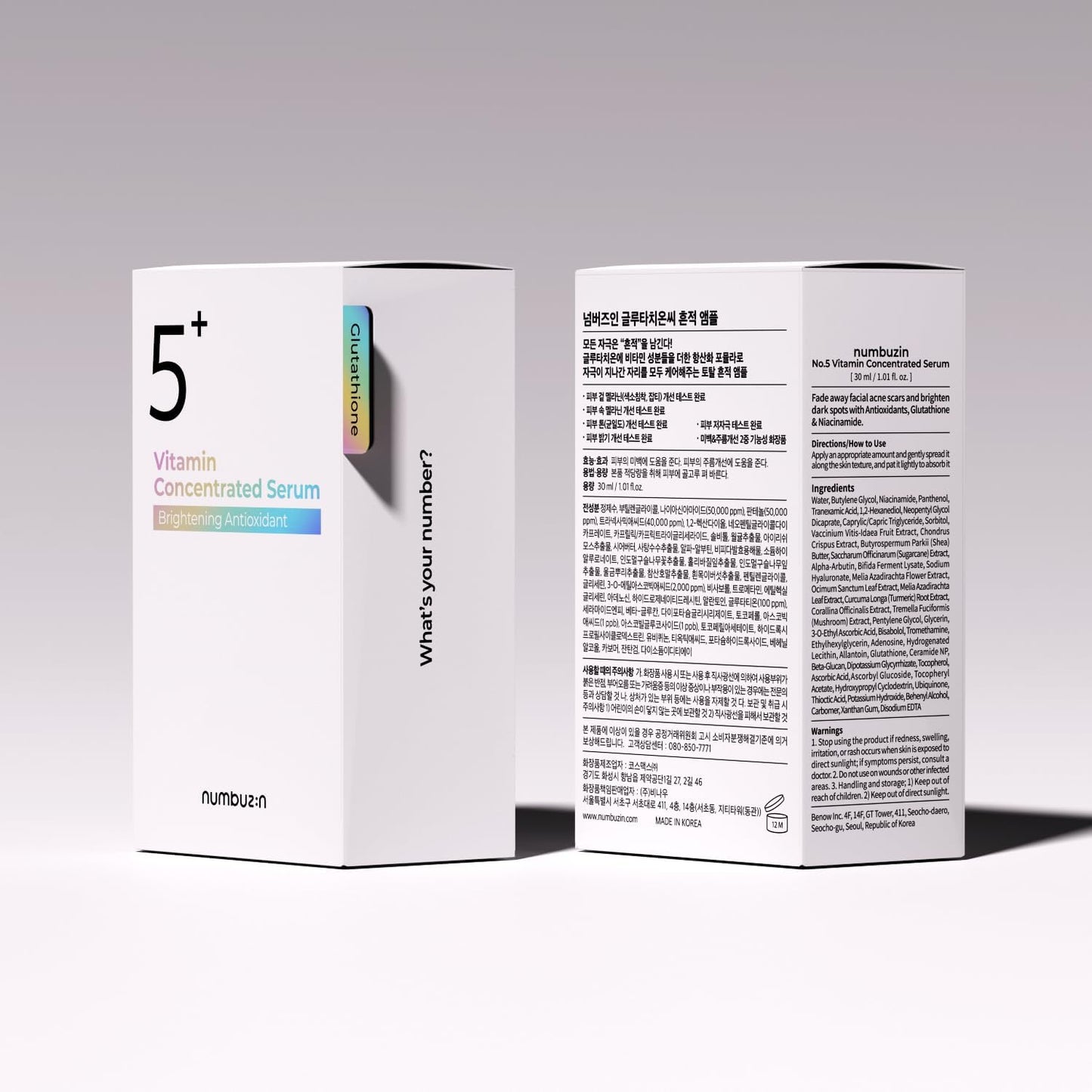 NUMBUZIN - NO.5 VITAMINE CONCENTRATED SERUM 30ml