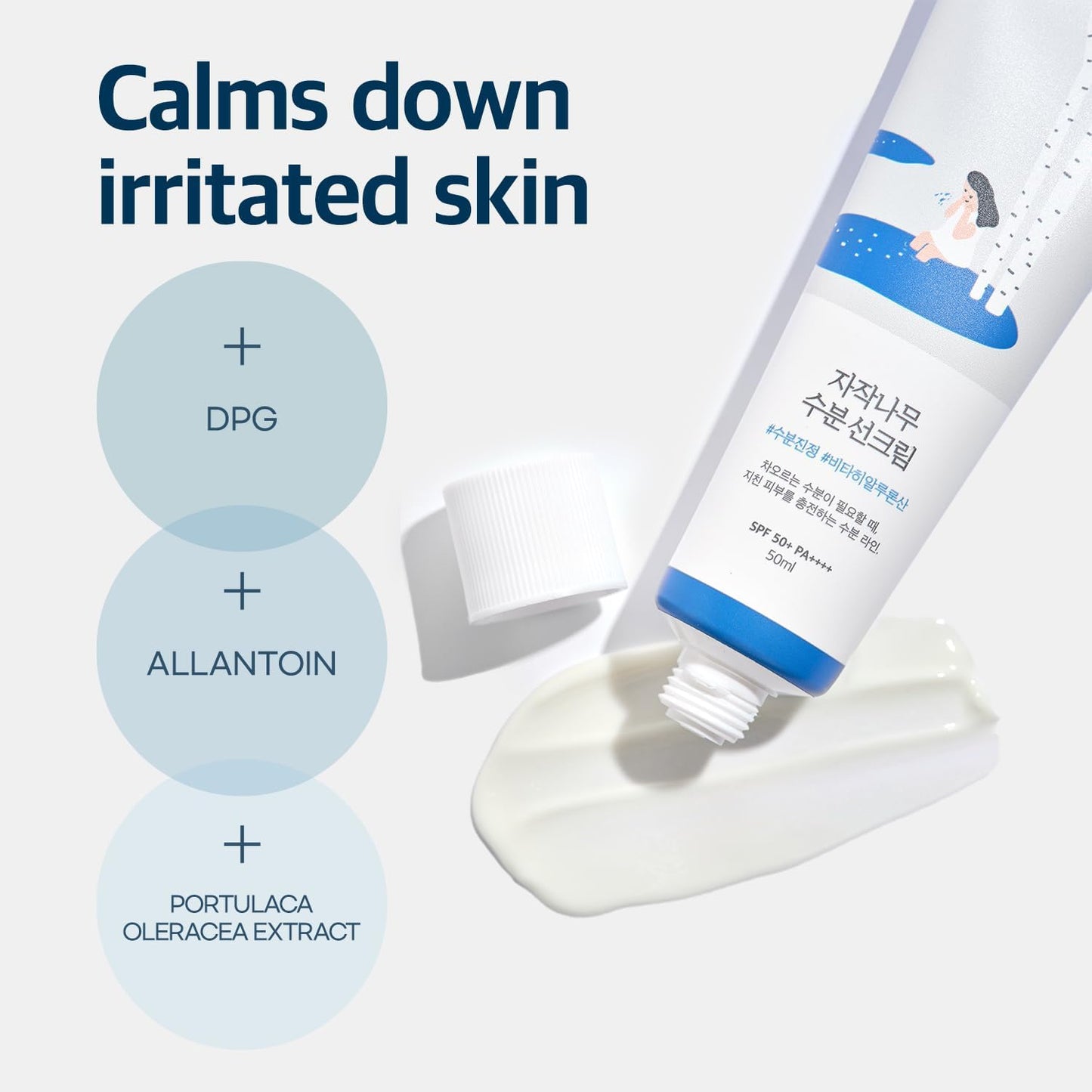 ROUND LAB - BIRCH JUICE MOISTURIZING SUN CREAM 50ML SPF50+ PA++++